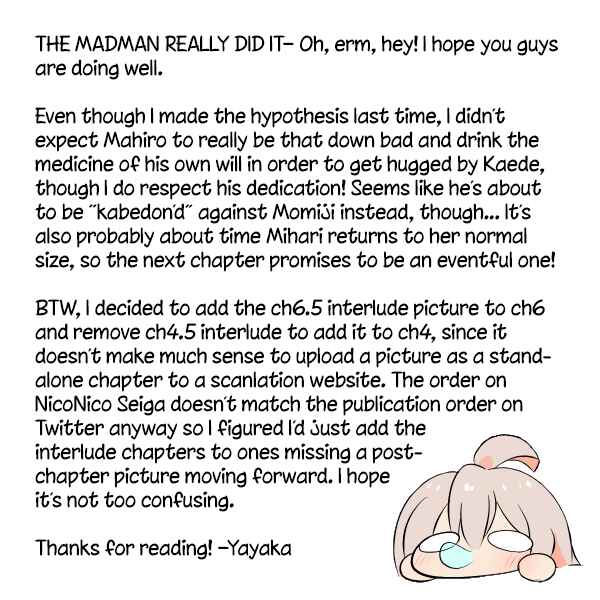 Page 2 Chapter 7 Oniichan ha Oshimai - Petit Onimai Manga! (Doujinshi)