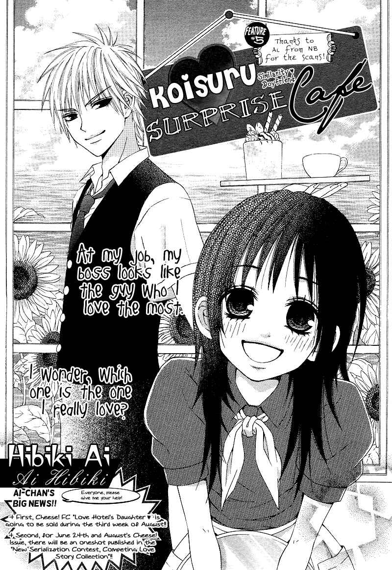 Page 1 Chapter 2 First Love Time Machine