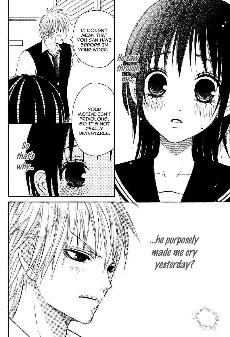 Page 14 Chapter 2 First Love Time Machine