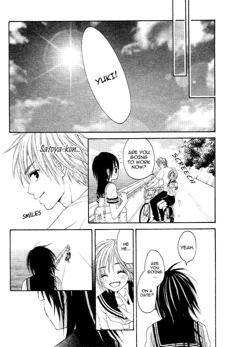 Page 22 Chapter 2 First Love Time Machine