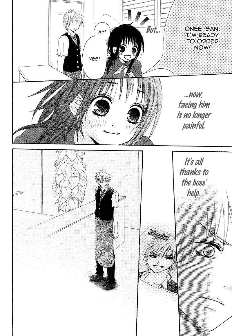 Page 24 Chapter 2 First Love Time Machine