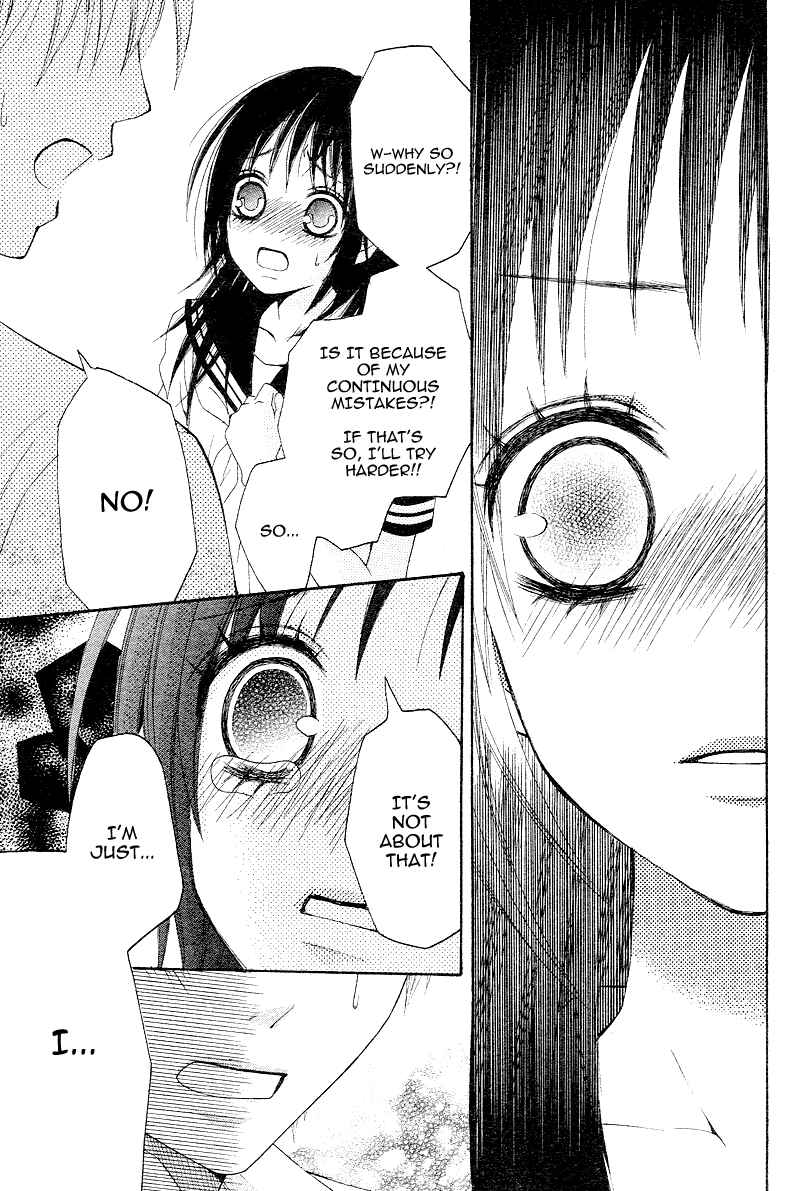 Page 31 Chapter 2 First Love Time Machine