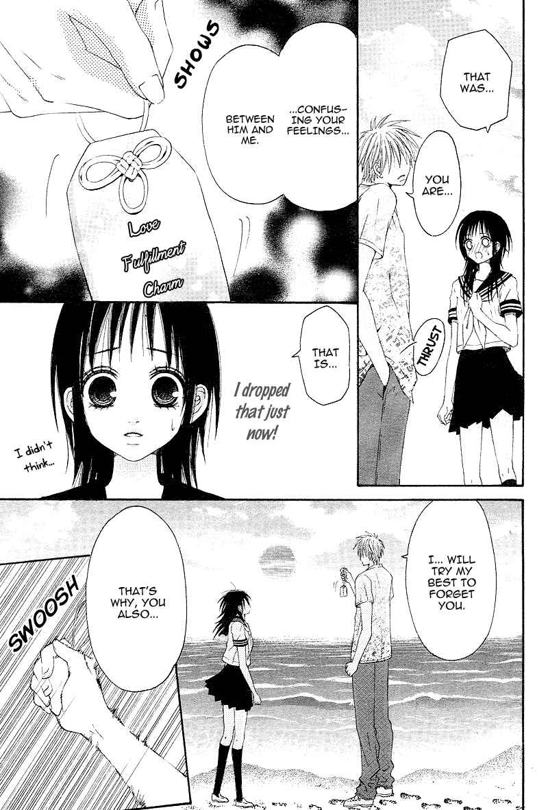 Page 33 Chapter 2 First Love Time Machine