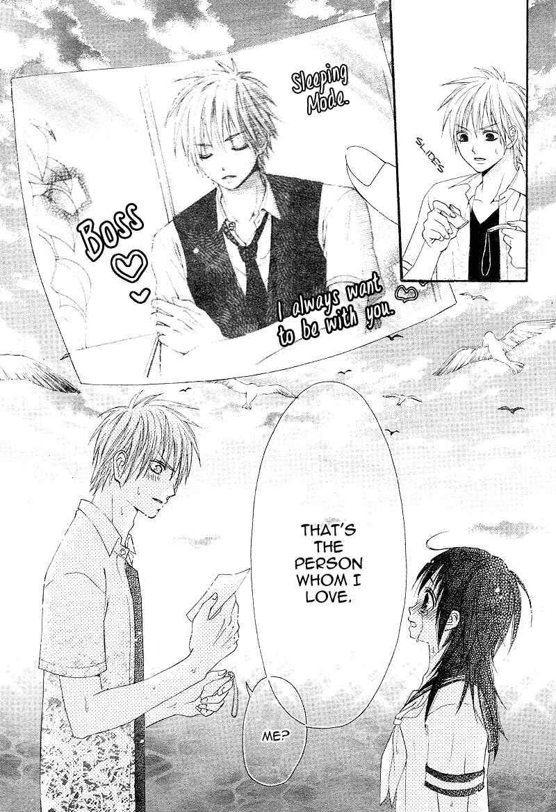 Page 37 Chapter 2 First Love Time Machine