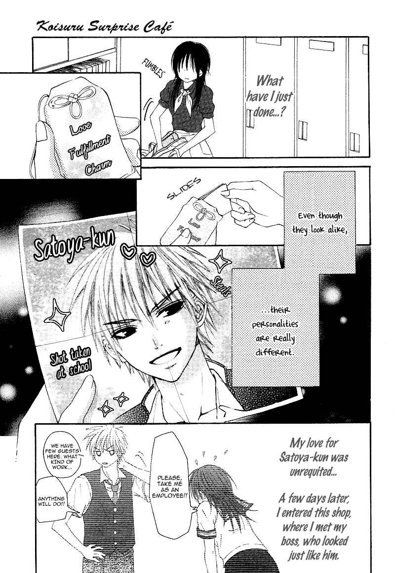Page 5 Chapter 2 First Love Time Machine