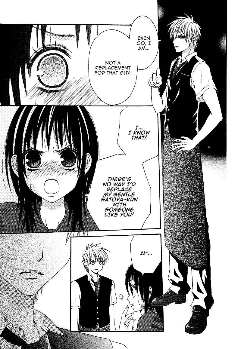 Page 7 Chapter 2 First Love Time Machine