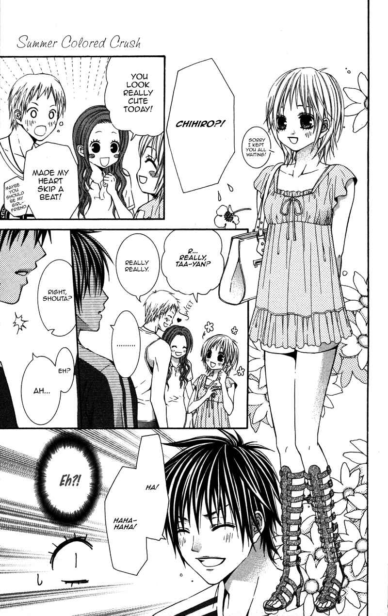Page 15 Chapter 3 First Love Time Machine
