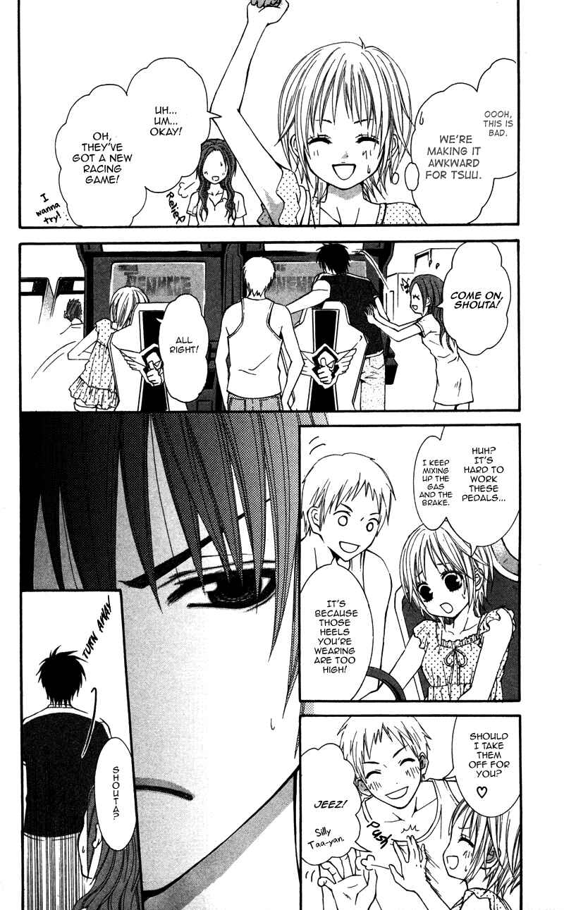 Page 18 Chapter 3 First Love Time Machine