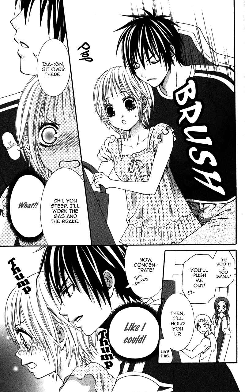 Page 19 Chapter 3 First Love Time Machine