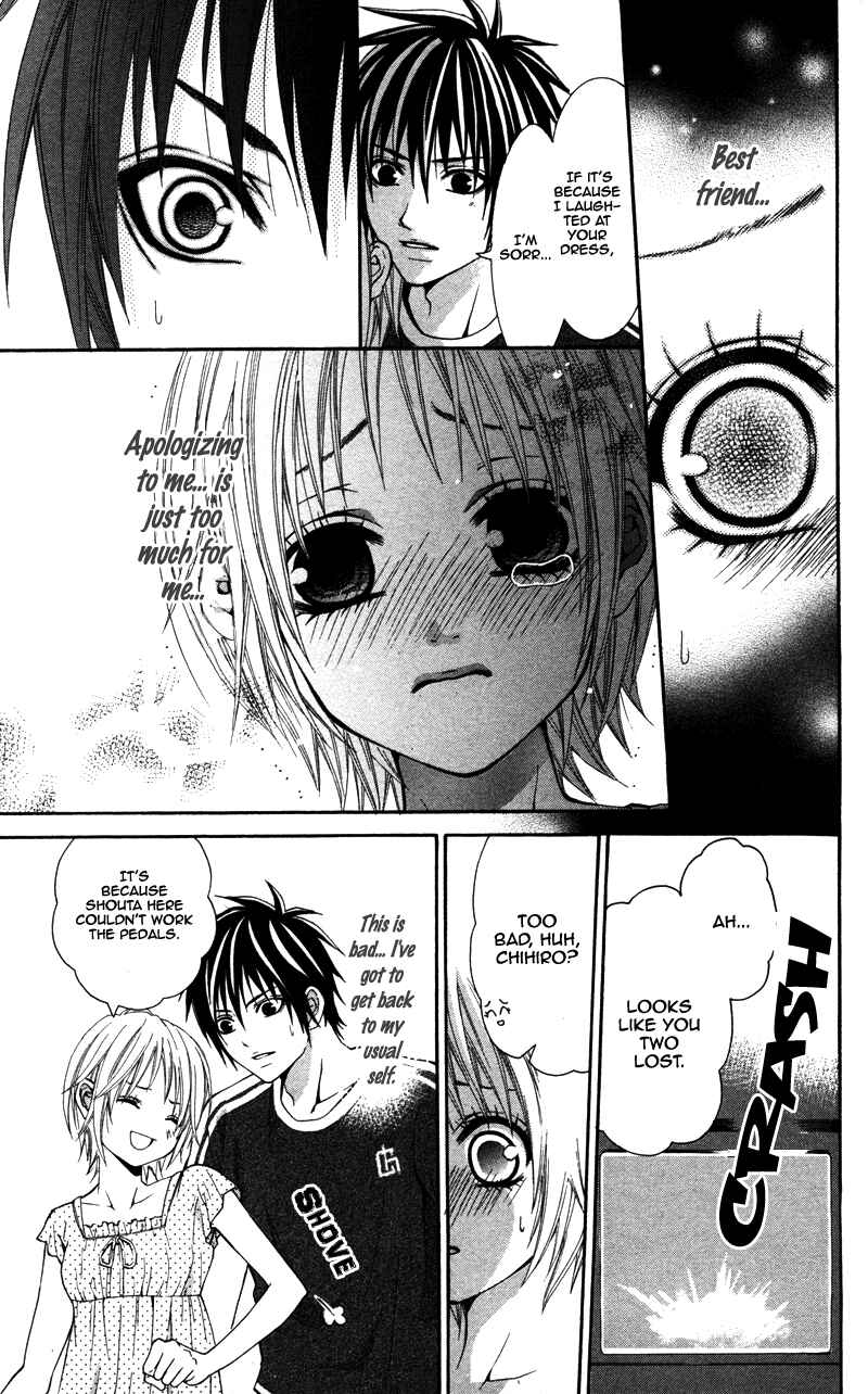 Page 21 Chapter 3 First Love Time Machine