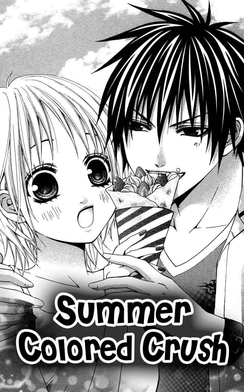 Page 3 Chapter 3 First Love Time Machine