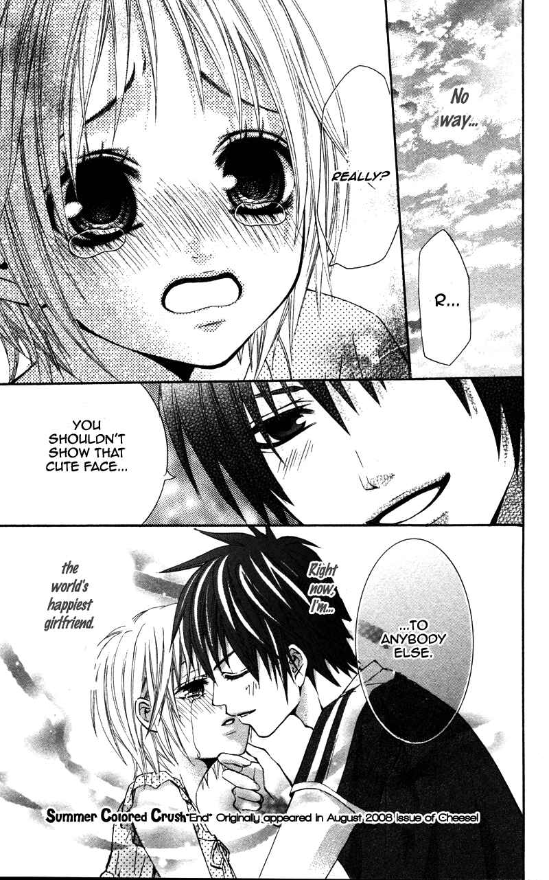 Page 33 Chapter 3 First Love Time Machine