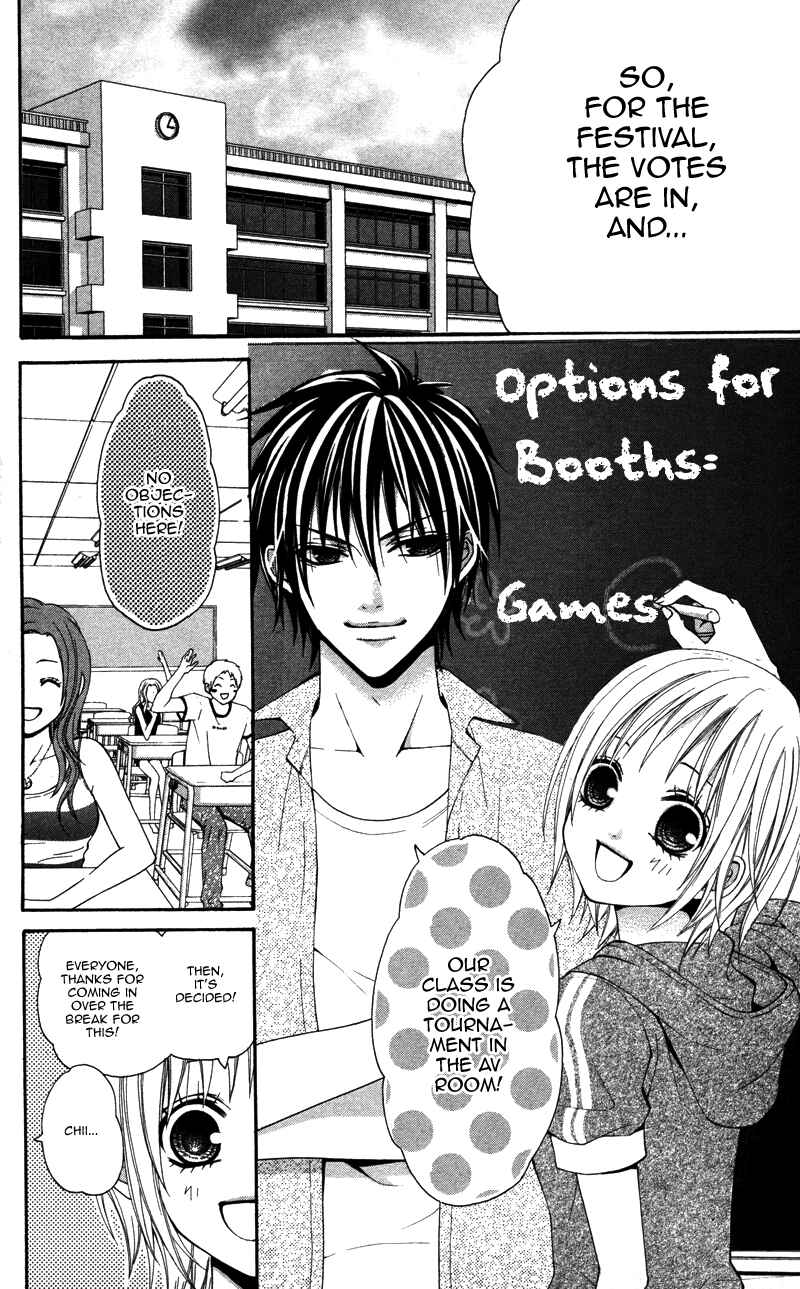 Page 4 Chapter 3 First Love Time Machine