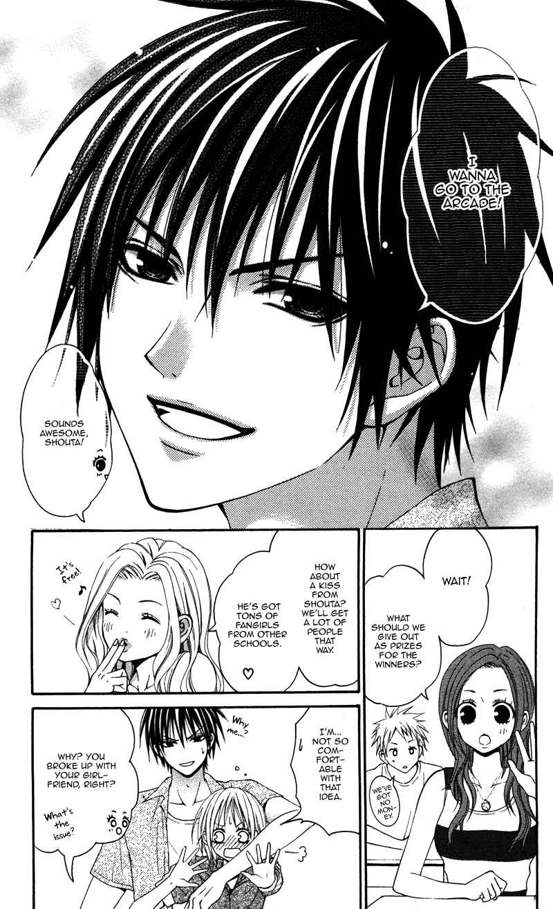 Page 5 Chapter 3 First Love Time Machine
