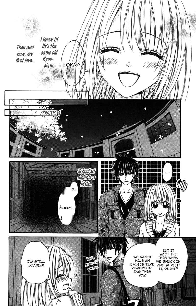 Page 20 Chapter 4 First Love Time Machine