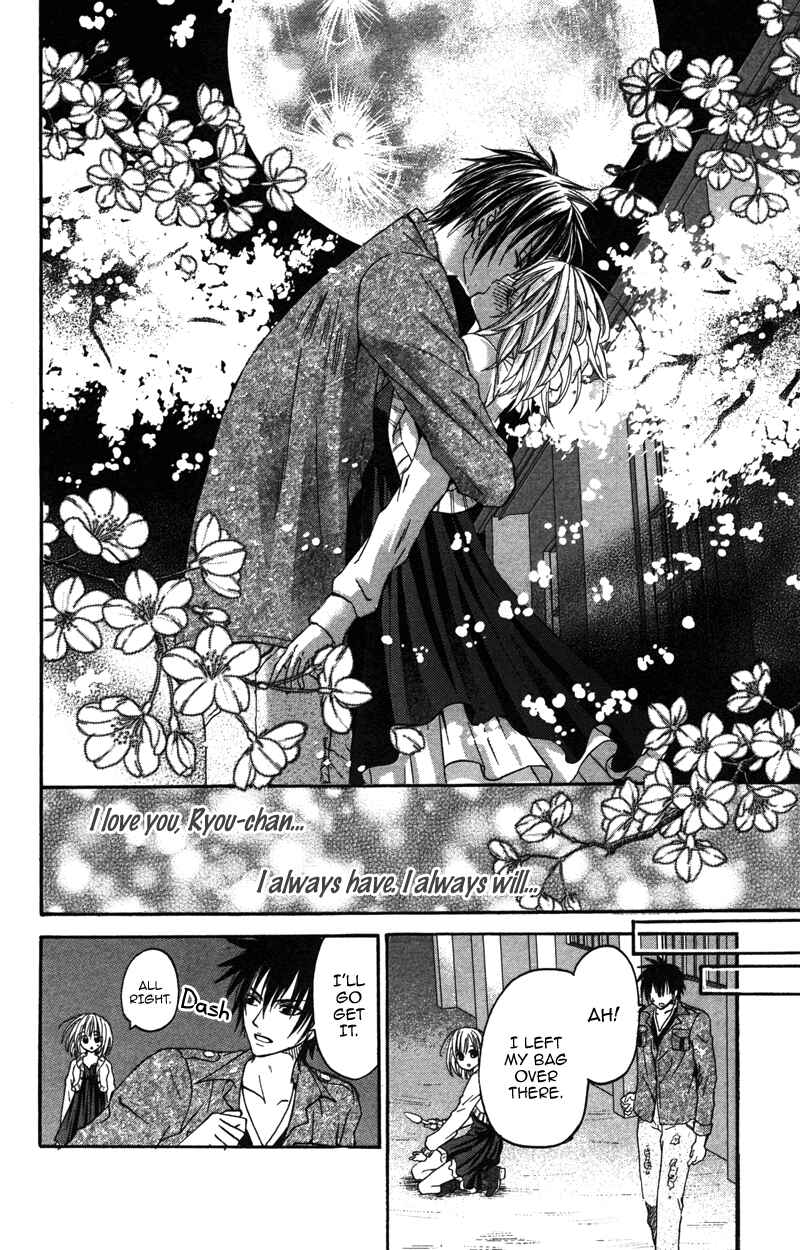 Page 24 Chapter 4 First Love Time Machine
