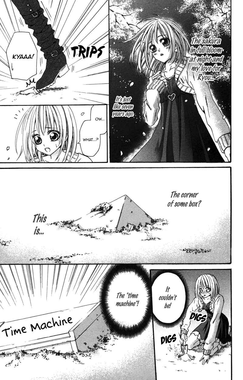 Page 25 Chapter 4 First Love Time Machine