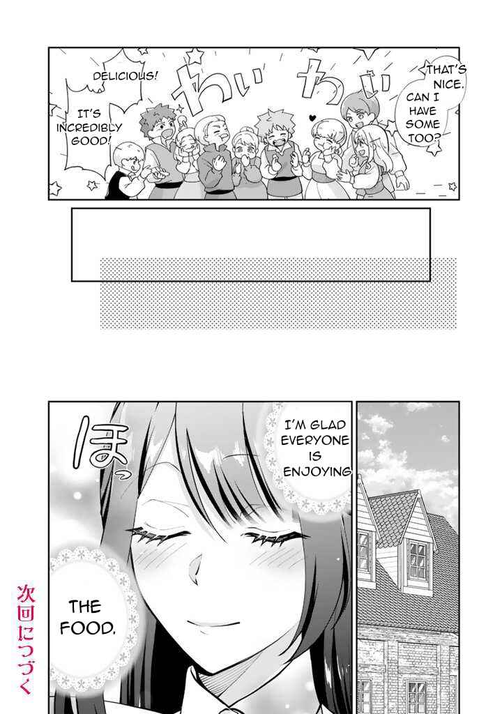 Page 13 Chapter 3 Okashi na Akuyaku Reijou wa Botsurakugo ni Amatou no Ouji ni Karamareru you ni Narimashita