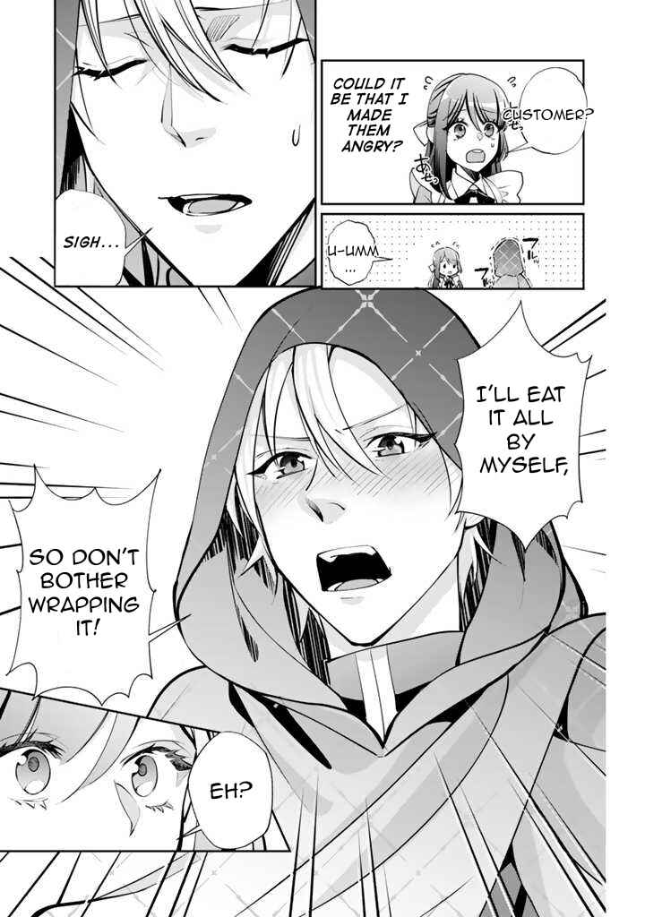 Page 24 Chapter 3 Okashi na Akuyaku Reijou wa Botsurakugo ni Amatou no Ouji ni Karamareru you ni Narimashita