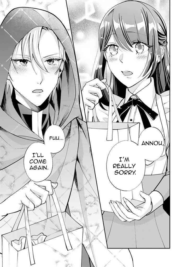 Page 26 Chapter 3 Okashi na Akuyaku Reijou wa Botsurakugo ni Amatou no Ouji ni Karamareru you ni Narimashita