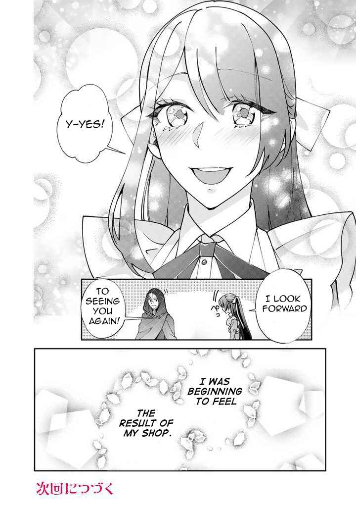 Page 27 Chapter 3 Okashi na Akuyaku Reijou wa Botsurakugo ni Amatou no Ouji ni Karamareru you ni Narimashita