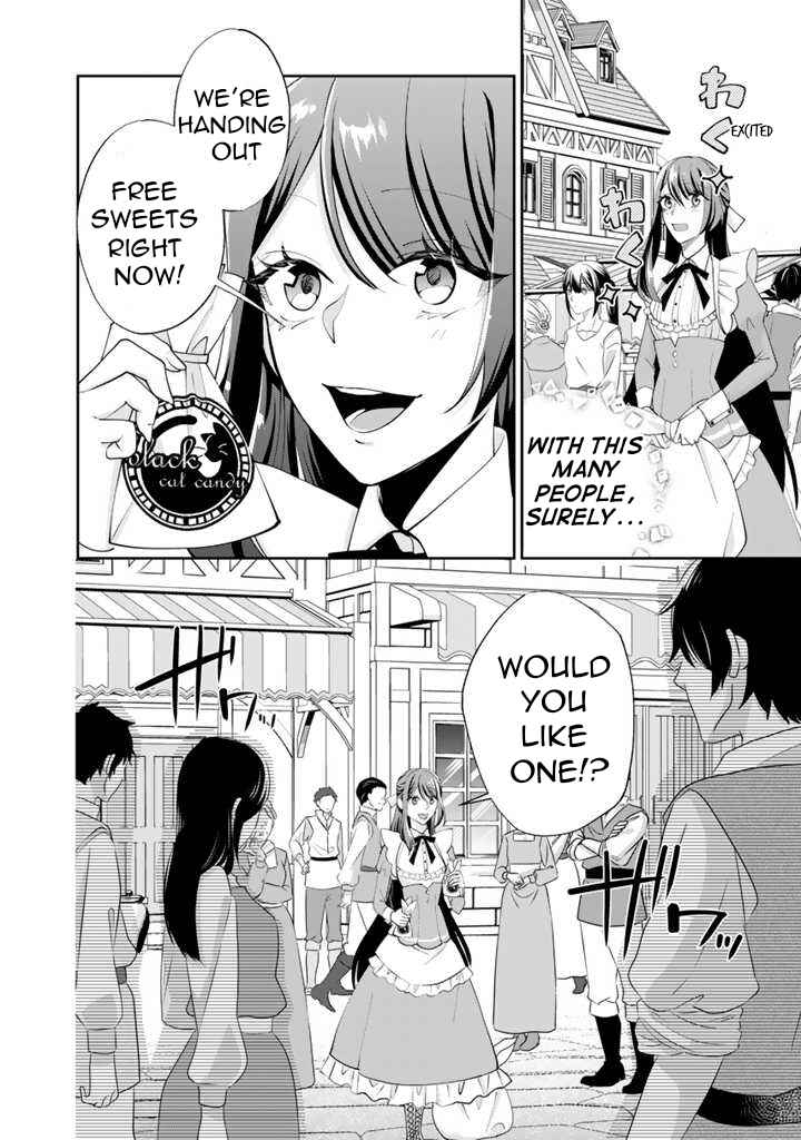 Page 7 Chapter 3 Okashi na Akuyaku Reijou wa Botsurakugo ni Amatou no Ouji ni Karamareru you ni Narimashita
