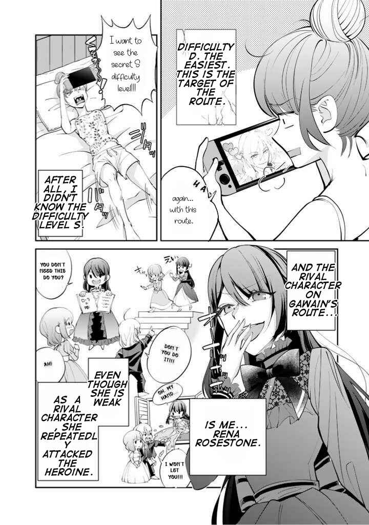 Page 23 Chapter 1.1 Okashi na Akuyaku Reijou wa Botsurakugo ni Amatou no Ouji ni Karamareru you ni Narimashita