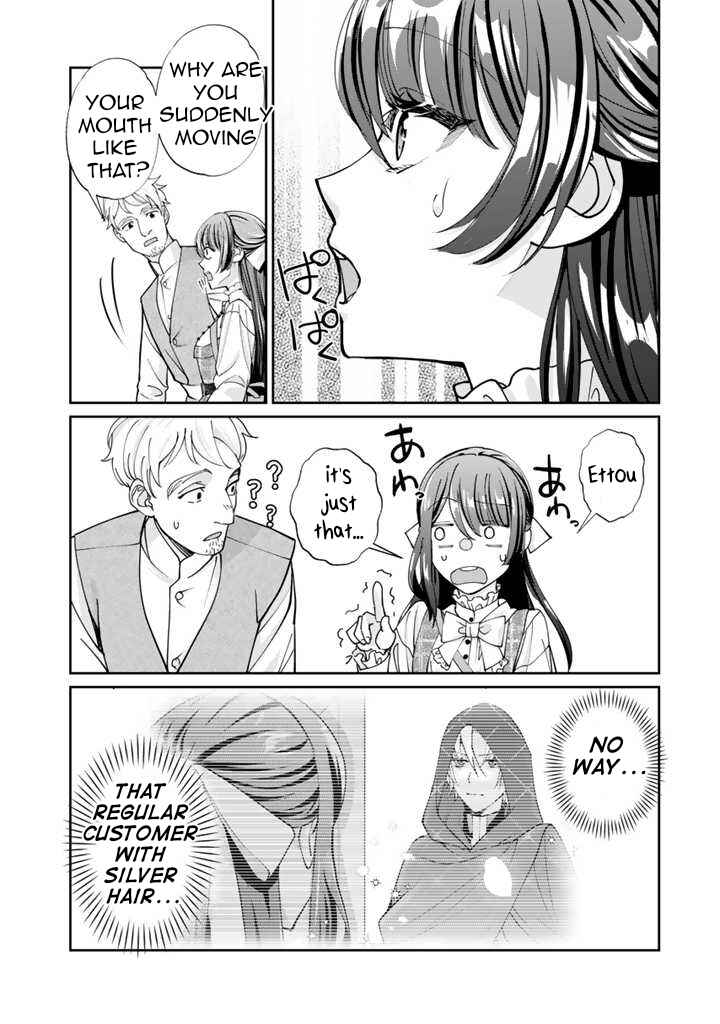 Page 4 Chapter 4.2 Okashi na Akuyaku Reijou wa Botsurakugo ni Amatou no Ouji ni Karamareru you ni Narimashita