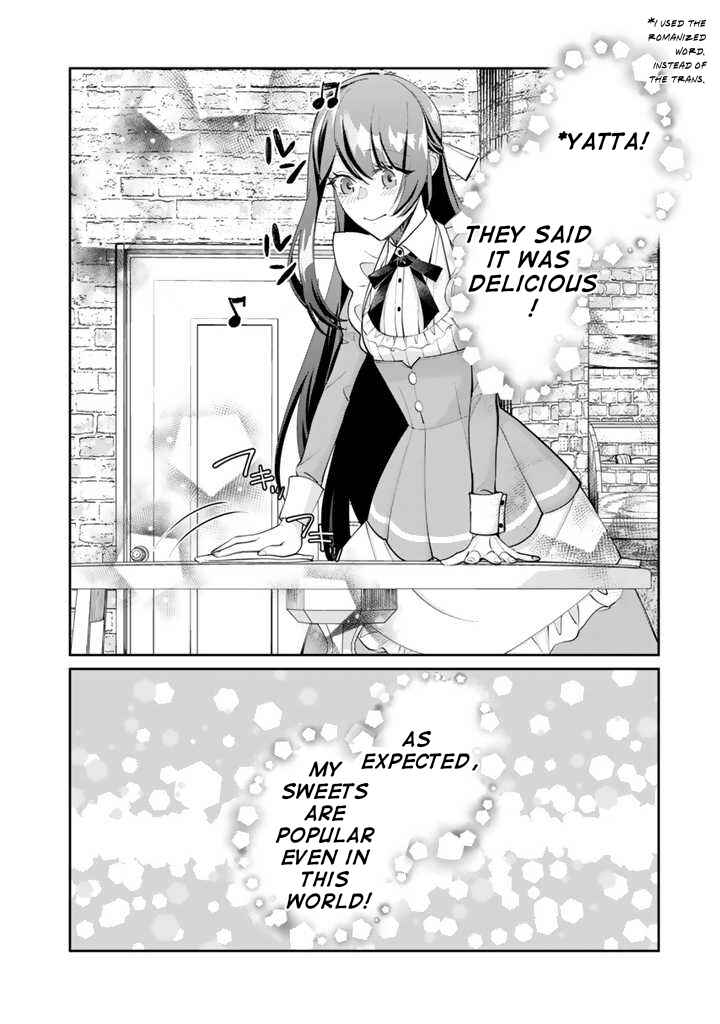 Page 14 Chapter 2.2 Okashi na Akuyaku Reijou wa Botsurakugo ni Amatou no Ouji ni Karamareru you ni Narimashita
