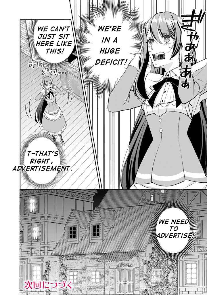Page 16 Chapter 2.2 Okashi na Akuyaku Reijou wa Botsurakugo ni Amatou no Ouji ni Karamareru you ni Narimashita