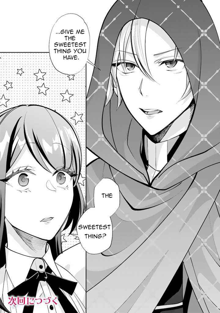 Page 14 Chapter 2.1 Okashi na Akuyaku Reijou wa Botsurakugo ni Amatou no Ouji ni Karamareru you ni Narimashita