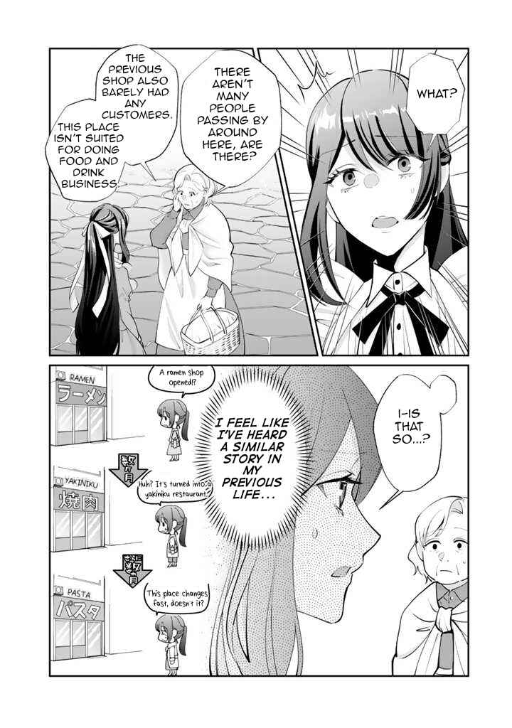 Page 7 Chapter 2.1 Okashi na Akuyaku Reijou wa Botsurakugo ni Amatou no Ouji ni Karamareru you ni Narimashita