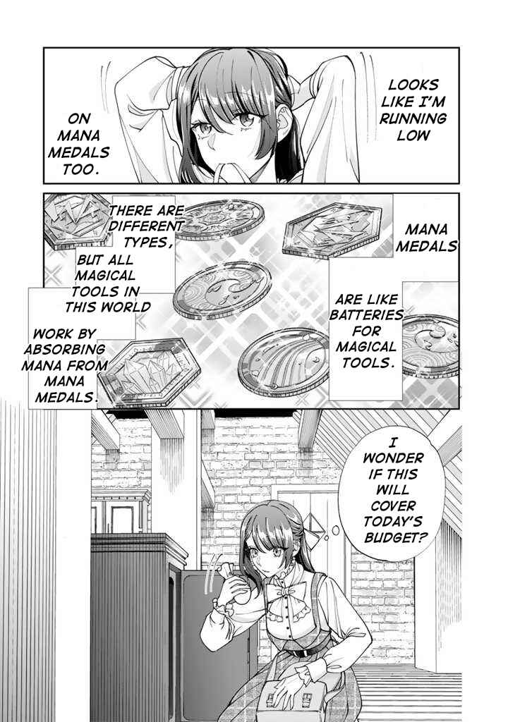 Page 12 Chapter 4.1 Okashi na Akuyaku Reijou wa Botsurakugo ni Amatou no Ouji ni Karamareru you ni Narimashita