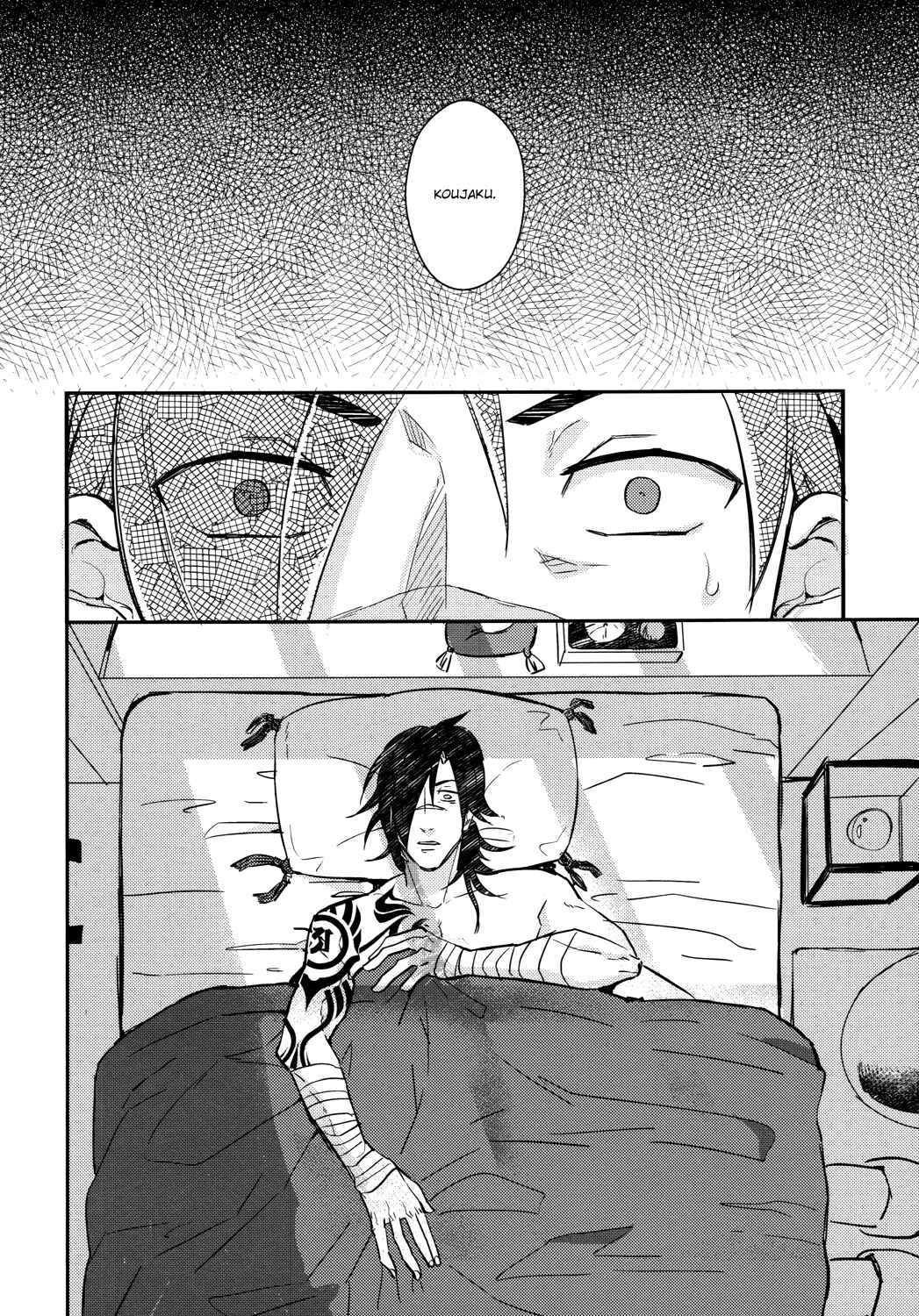 Page 10 Chapter Unknown_46c1 DRAMAtical Murder - Seijiro wo Kaku (Doujinshi)