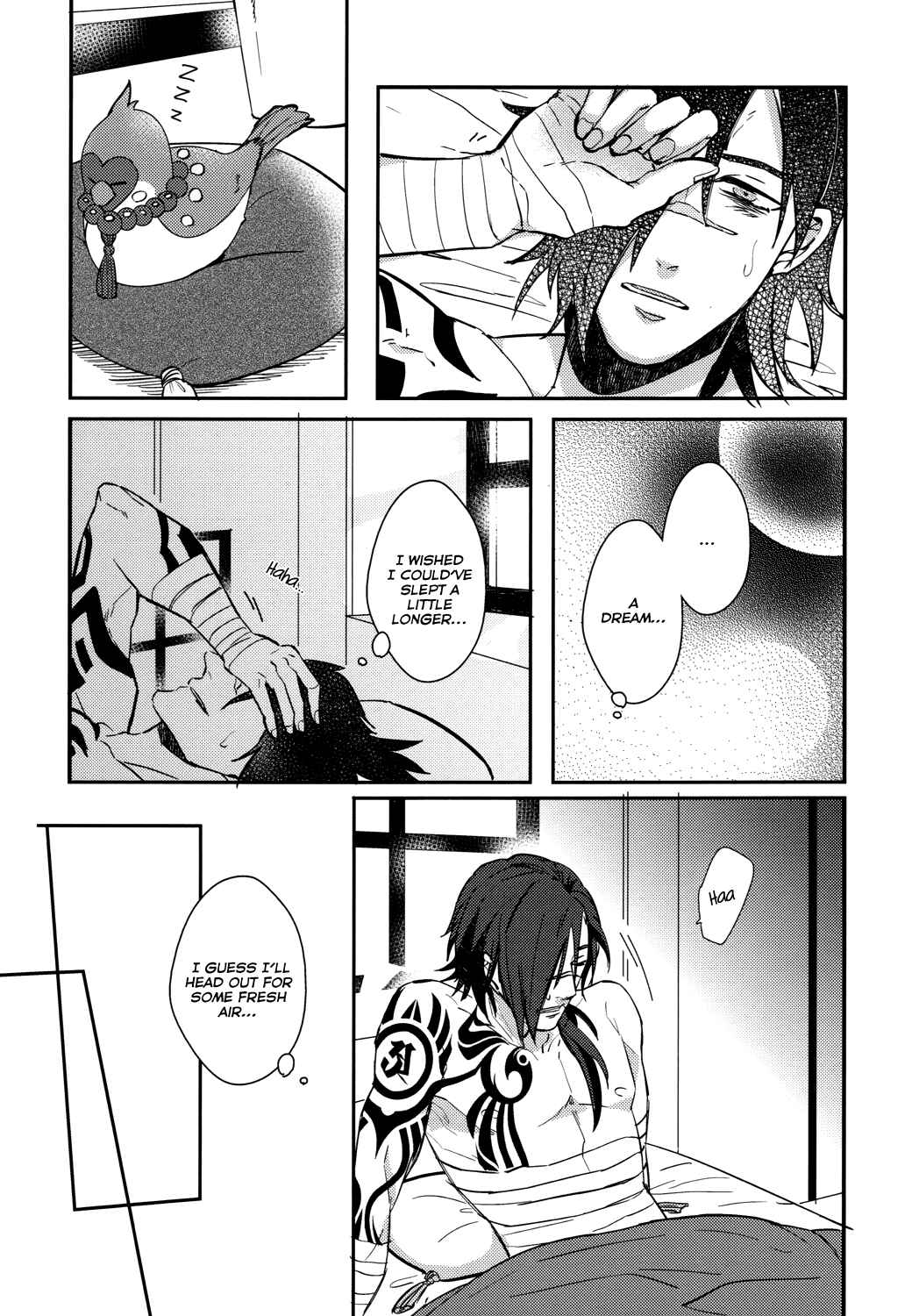 Page 11 Chapter Unknown_46c1 DRAMAtical Murder - Seijiro wo Kaku (Doujinshi)