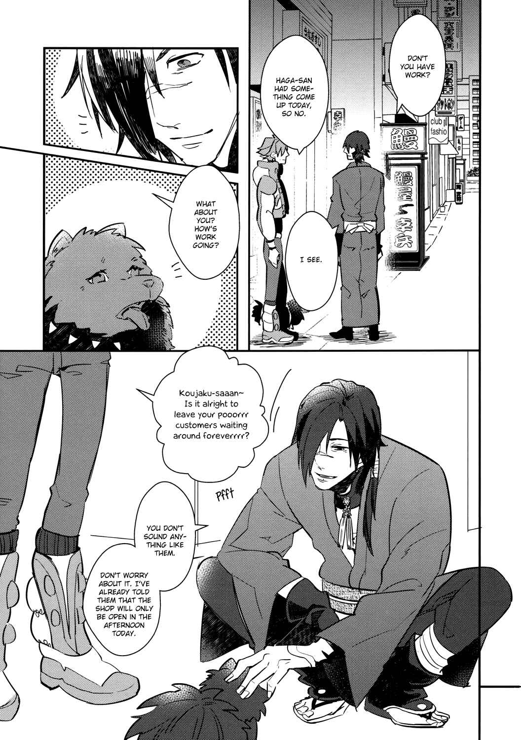 Page 13 Chapter Unknown_46c1 DRAMAtical Murder - Seijiro wo Kaku (Doujinshi)
