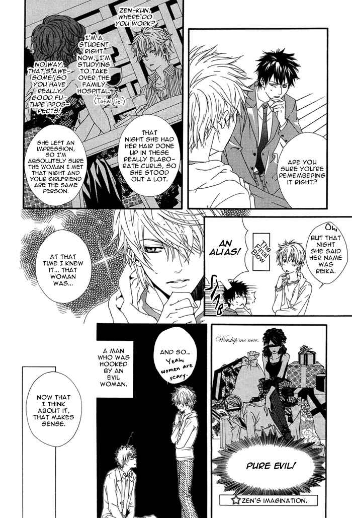 Page 17 Chapter Unknown_e2b6 Boku wa Pet