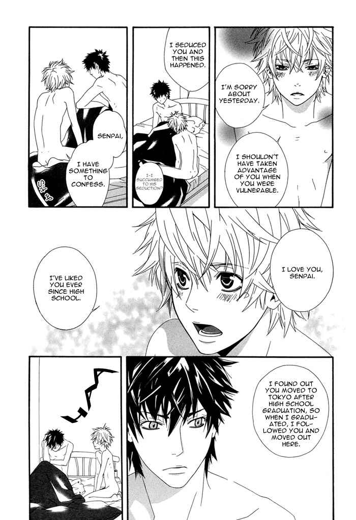 Page 26 Chapter Unknown_e2b6 Boku wa Pet