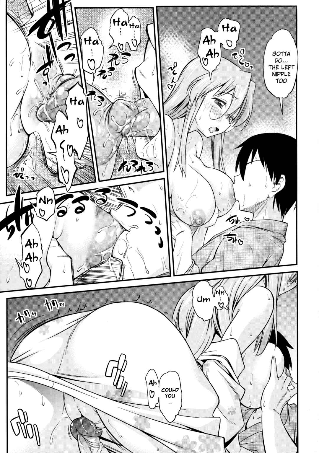 Page 14 Chapter Unknown_2f02 Lucky Star - Matsuribayashi (Doujinshi)