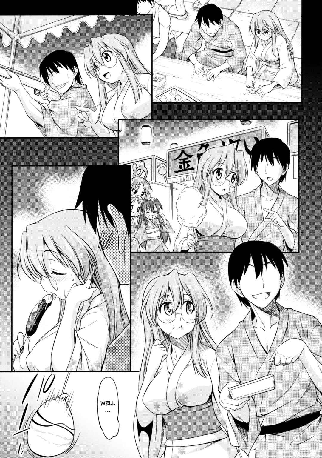 Page 4 Chapter Unknown_2f02 Lucky Star - Matsuribayashi (Doujinshi)