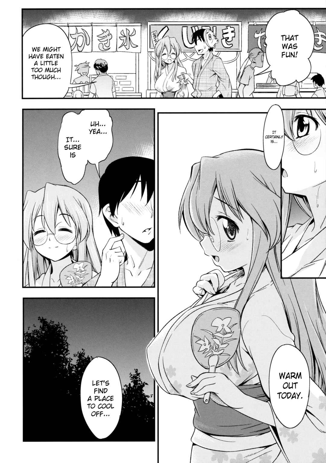 Page 5 Chapter Unknown_2f02 Lucky Star - Matsuribayashi (Doujinshi)