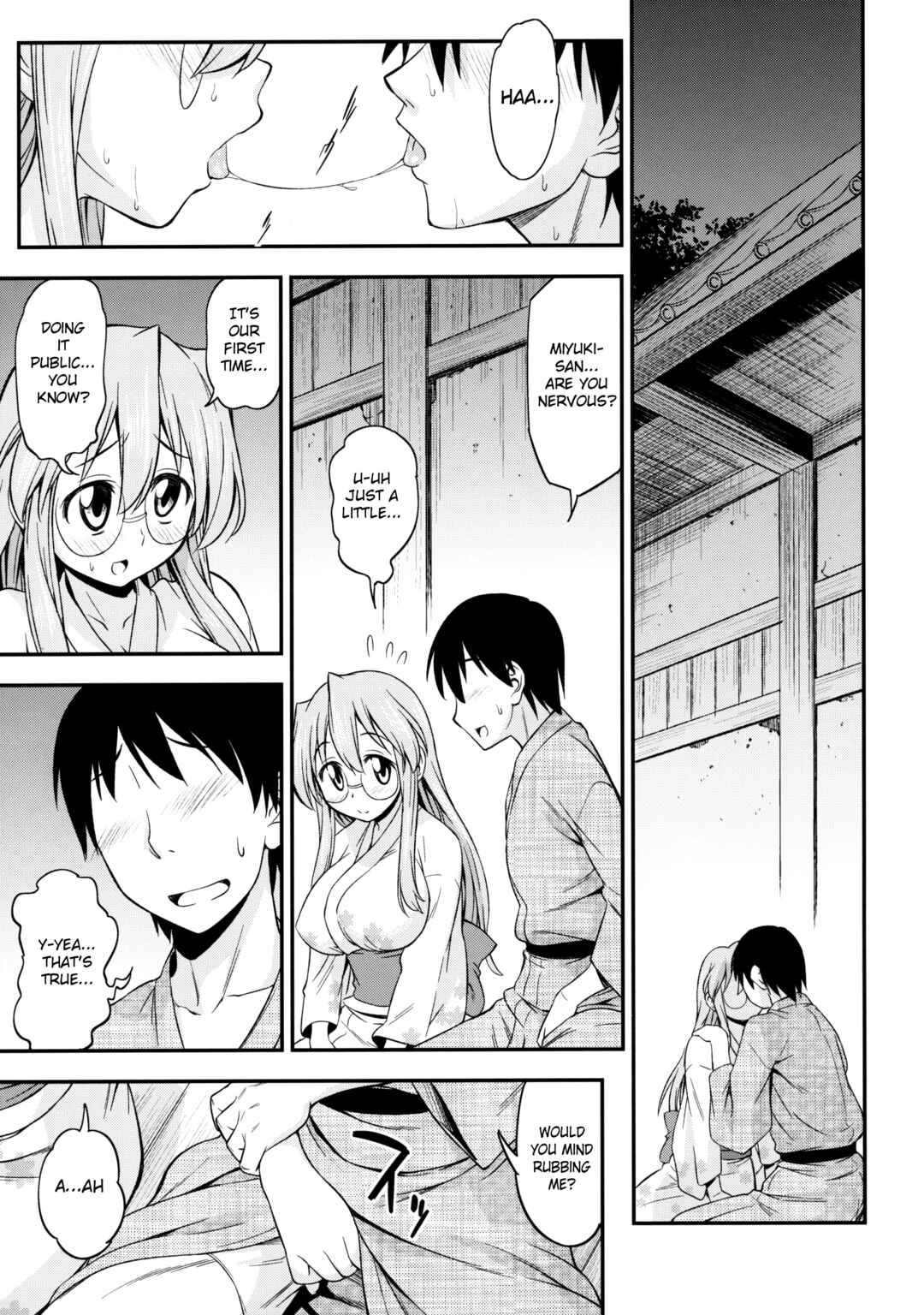 Page 6 Chapter Unknown_2f02 Lucky Star - Matsuribayashi (Doujinshi)