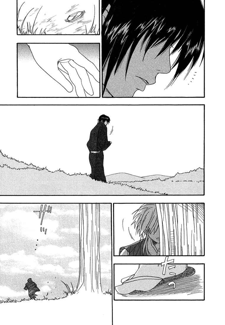 Page 10 Chapter 2 Hananite Sourou