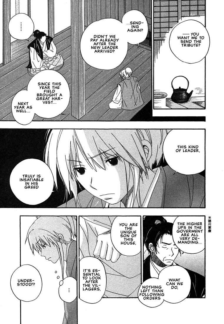 Page 12 Chapter 2 Hananite Sourou