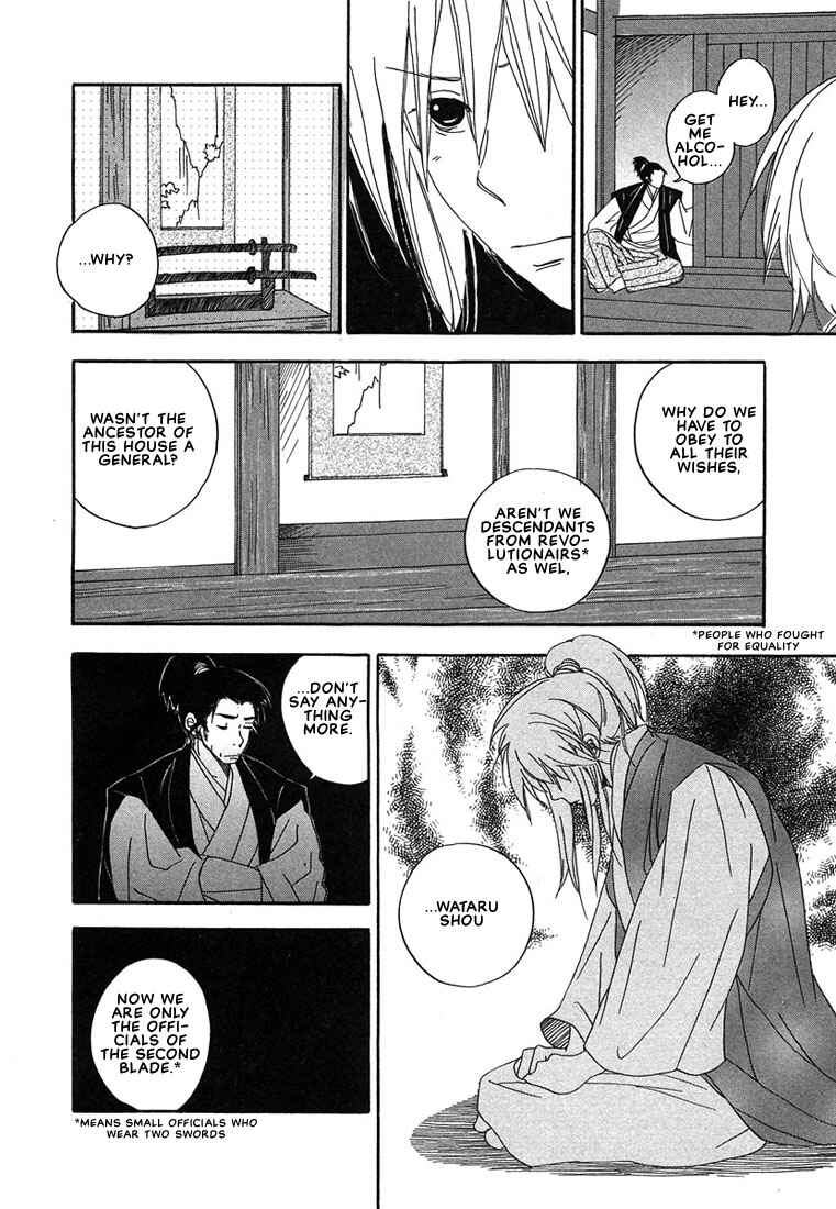 Page 13 Chapter 2 Hananite Sourou