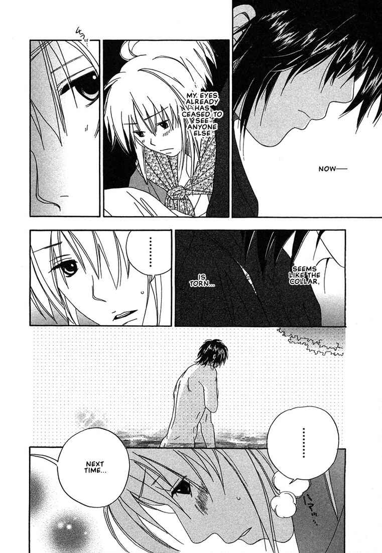 Page 19 Chapter 2 Hananite Sourou