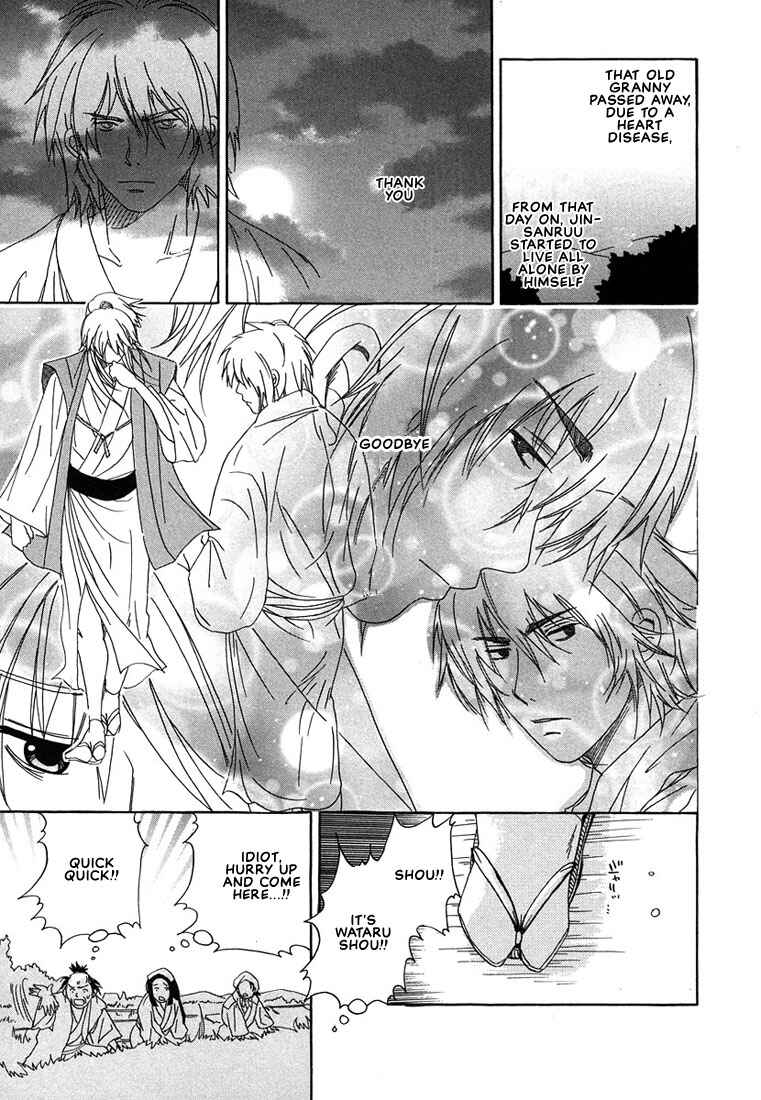 Page 22 Chapter 2 Hananite Sourou