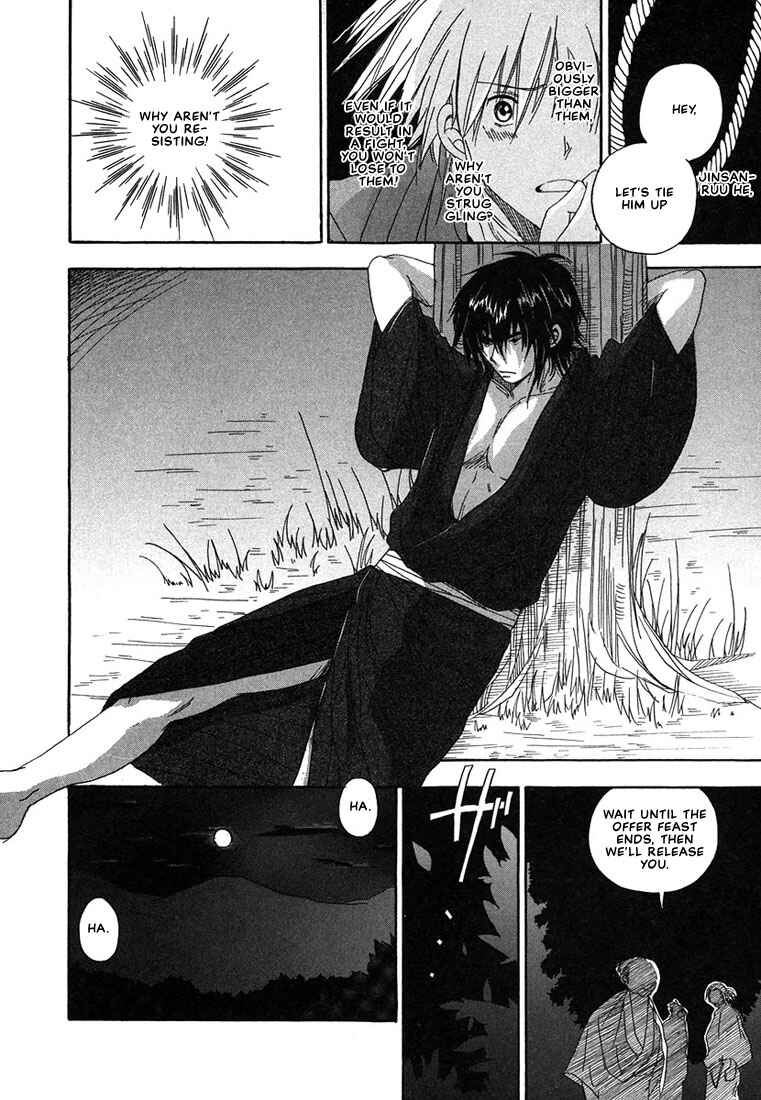 Page 27 Chapter 2 Hananite Sourou