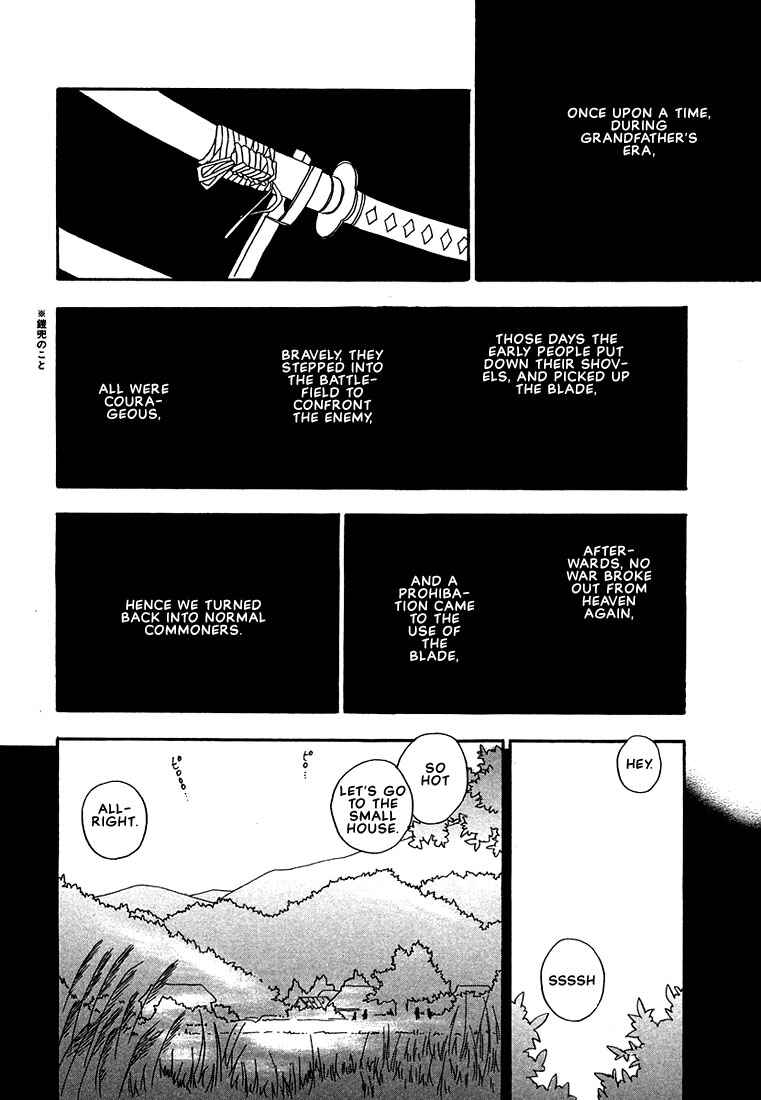 Page 3 Chapter 2 Hananite Sourou