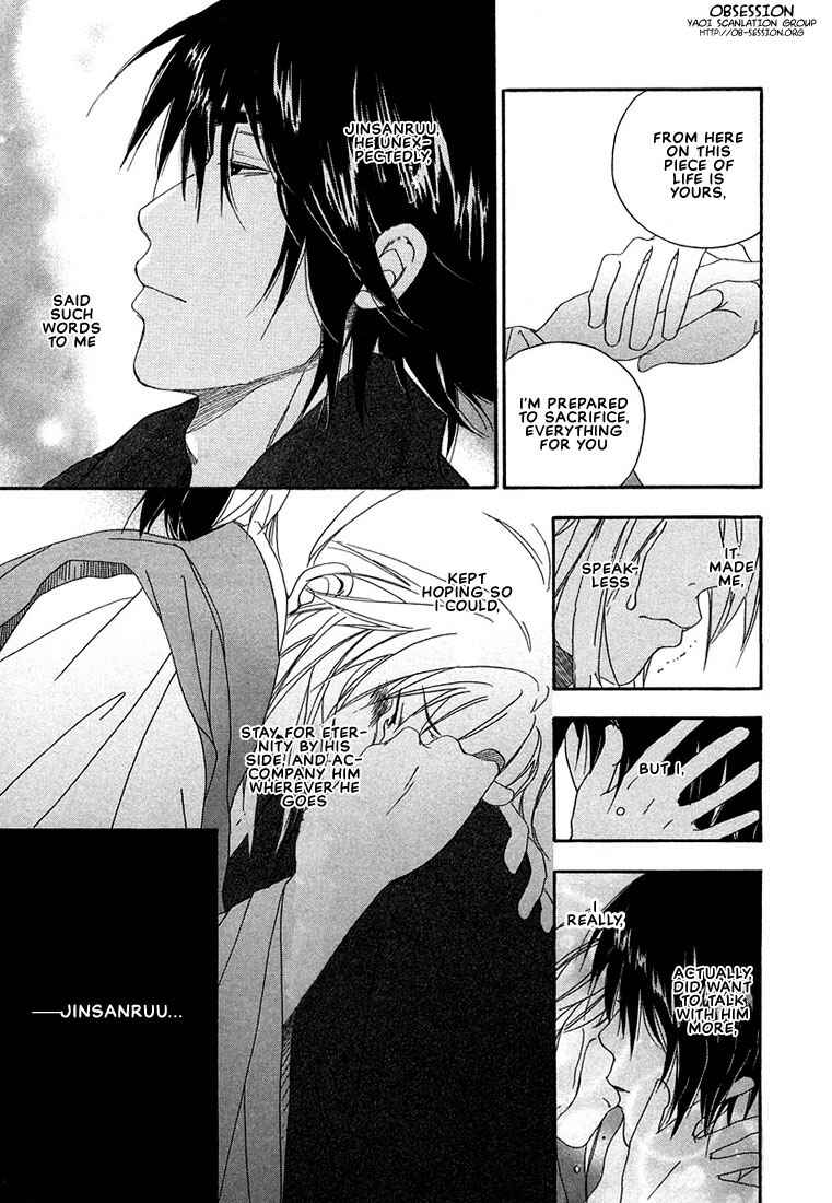 Page 38 Chapter 2 Hananite Sourou